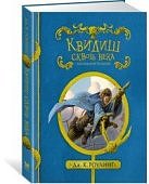 Роулинг Квидиш сквозь века