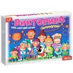 Викторина Почемучки