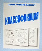 Пособия Бурдиной С. В. 