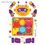 Расписание "Робот" А4