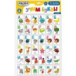 Игра магнитная "Учим буквы", 72 эл.