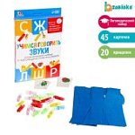 Обучающий набор с прищепками Учимся говорить звуки