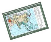 Зарубежная Азия. Хозяйственная деятельность населе