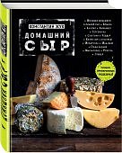 Жук Домашний сыр