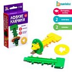 Развивающий набор Ловкие ключики