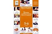 Уроки литературы  КиМ 6 класс DVD-ВОХ  CD-ROM (КиМ