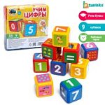 Обучающие кубики Синий Трактор Учим цифры 9 шт., 40 × 40 мм
