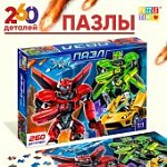 Пазл "Стражи города" 260 элементов