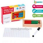 Развивающий набор Простая математика 
