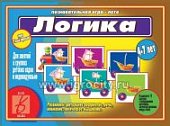 Игра Логика