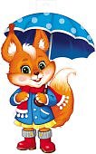 Плакат вырубной А-3 Осенняя белочка с зонтиком