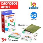 Развивающий набор Слоговое лото