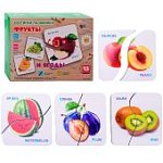 Картинки-половинки Фрукты и ягоды дер