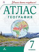 Атлас География 7 класс Учусь быть первым