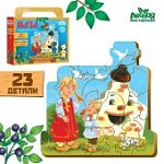 Пазл фигурный. По мотивам русской народной сказки Гуси-лебеди