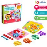 Марблс Мозаика с камешками, по методике Монтессори