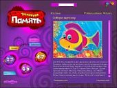 Скоро в школу.Тренируем память. (Jewel) 64766 (Н-Д