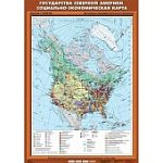 Государства Северной Америки. Социально-экономичес