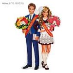 Плакат вырубной  Выпусники А3