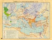 Учебная карта "Византийская империя и славяне в VI