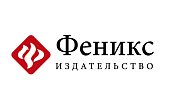 Феникс