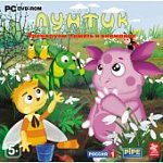 Учимся играя.Память и внимание.