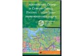 ИГК Европ.Север и северо-запад России.Соц-эконом.к