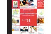 Уроки алгебры КиМ  11 класс (DVD-ВОХ)  CD-ROM (КиМ