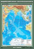 Индийский океан. Физическая карта (70х100 см) Спек