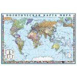 Карта  Мир.Политическая карта 1:30М с флагами (нас