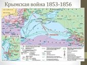 Куликовская битва . Айрис.