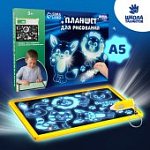 Планшет для рисования Весёлые друзья, А5