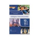 Кудина МВ  Рыбакова МВ  Пушкарева ГВ  Обществознание 10-11 Учебник часть 1