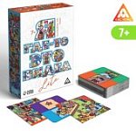 Настольная игра на скорость Я где-то это видел LITE, 120 карт, 7+