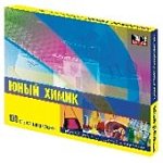 Набор  Юный химик  (Шк. мир)