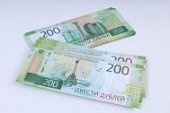 Деньги прикол 200 руб 15*6