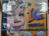 IQ-тесты для детей  (JeweI) 55916 (Н-Д)