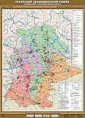 Уральский экономический район. Социально-экономиче