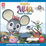 Мышка Мия спешит на помощь (Jewel) 17009 (Н-Д)