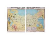 Учебная карта "Первобытно-общинный строй"