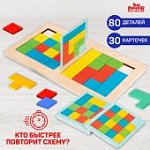 Игровой набор. Пиксели "Кто быстрее"
