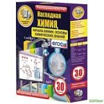 ИГК НАГЛЯДНАЯ ХИМИЯ. НАЧАЛА ХИМИИ. ОСНОВЫ ХИМИЧЕСК