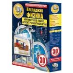 ИГК НАГЛЯДНАЯ ФИЗИКА. МАГНИТНОЕ ПОЛЕ. ЭЛЕКТРОМАГНЕ