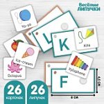 Веселые липучки Изучаем английский алфавит