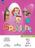 Быкова Н. И., Дули Д. и др. 2 класс Учебник в 2-х частях Spotlight . (Английский в фокусе) ФПУ 2025г