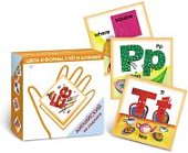 Карточки  Английский на ладошке.Цвета и формы, счет и алфавит(гений)