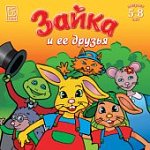 Зайка и ее друзья (Jewel) 51815 (Н-Д)