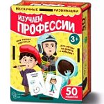 Игра Изучаем профессии 3+