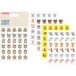 Наклейки в ассортименте А-5 Оценки  5 листов 150 шт 