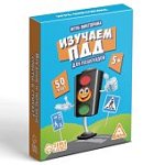 Игра-викторина "Изучаем ПДД для пешеходов"